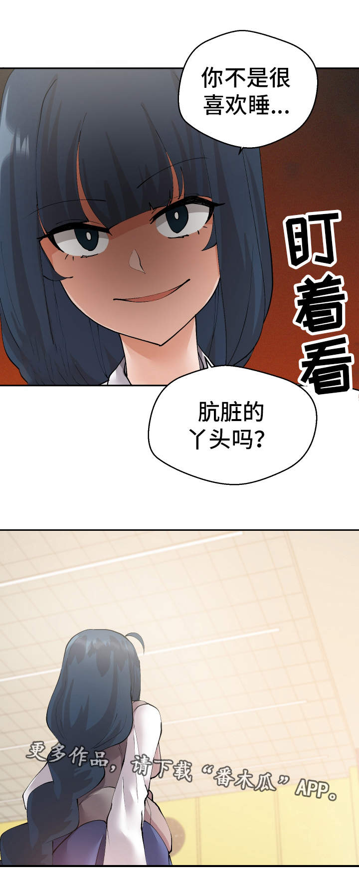 第35章：谎话连篇10