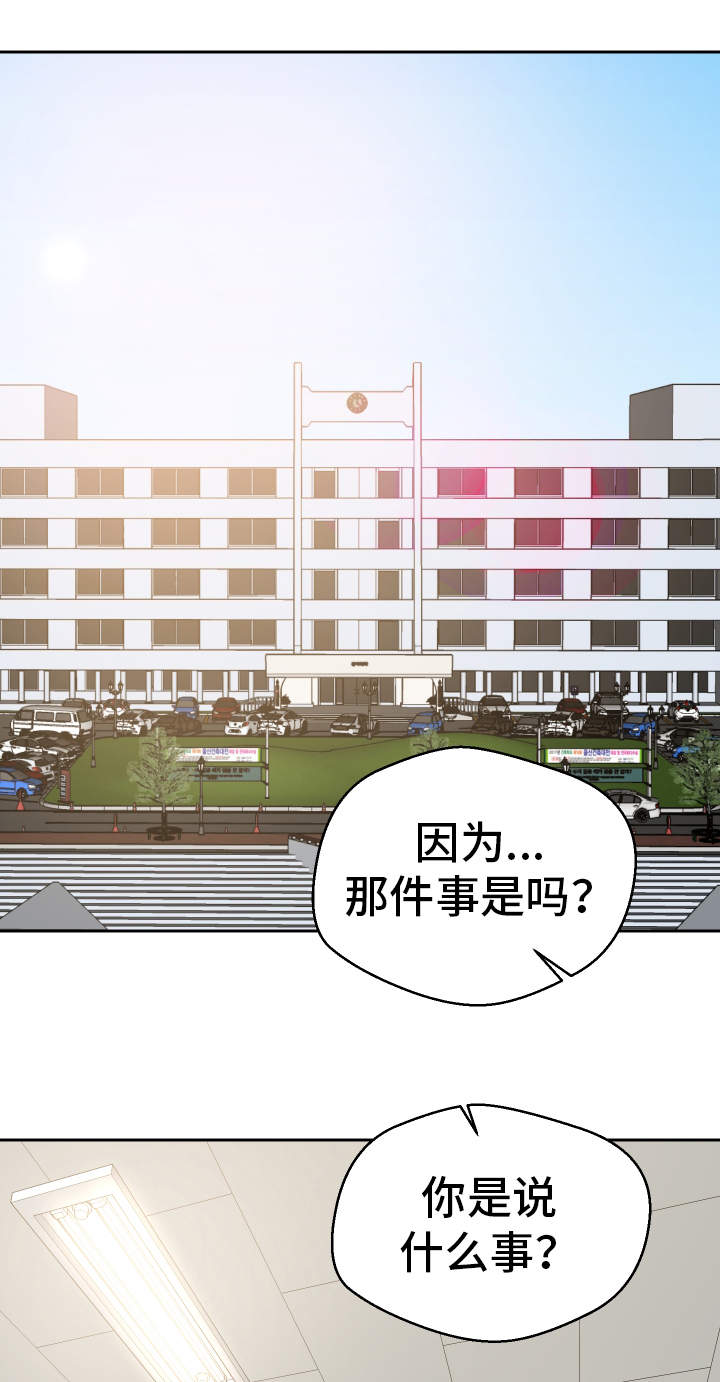 第27章：我都看到了12