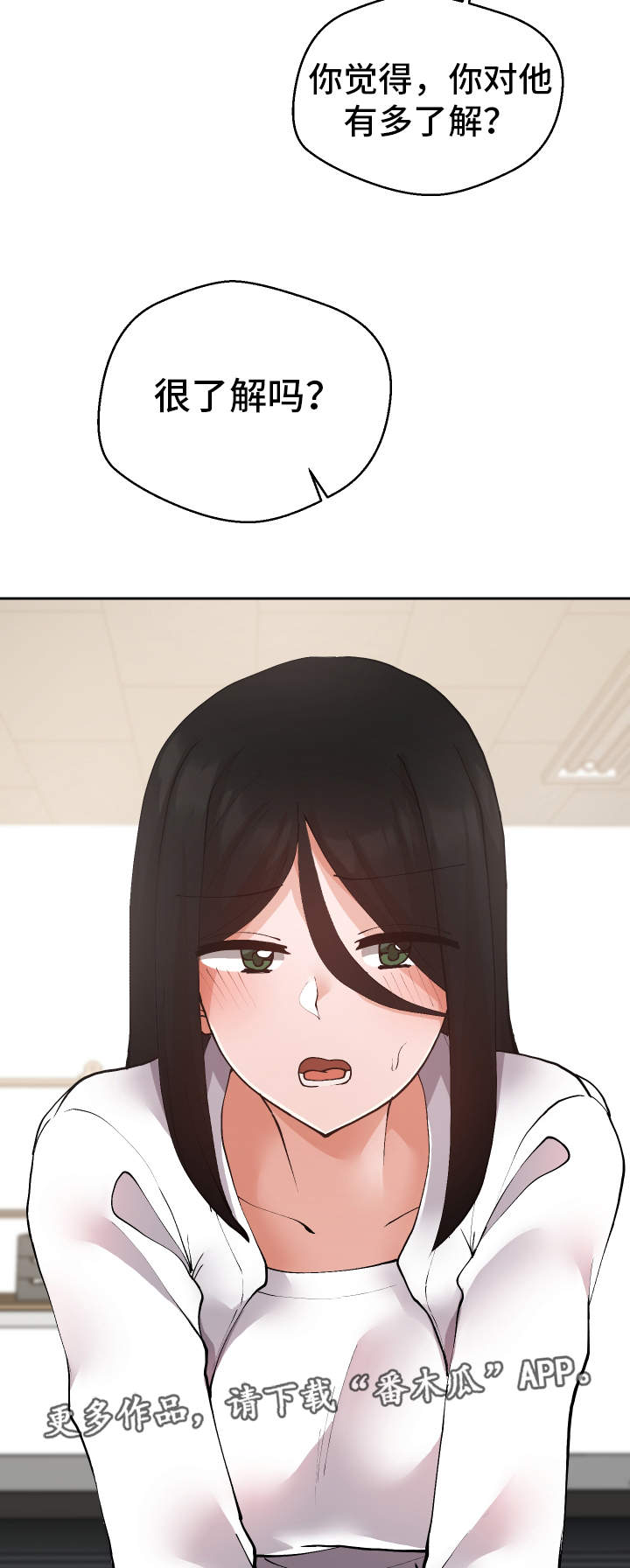 第29章：诱饵9