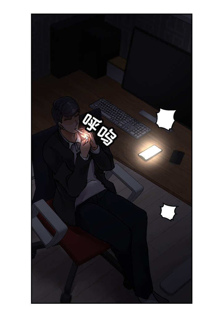 第45章：想干什么10