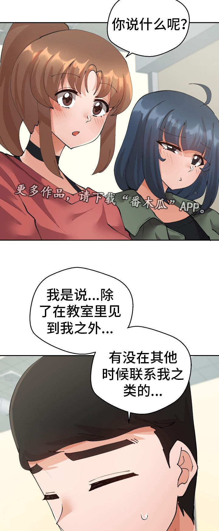 第42章：确认7