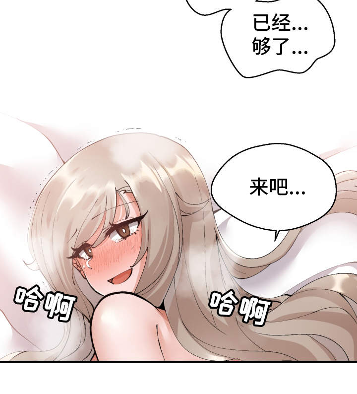 第15章：按你的想法19