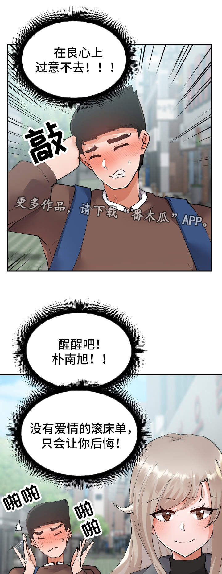 第13章：胡思乱想20