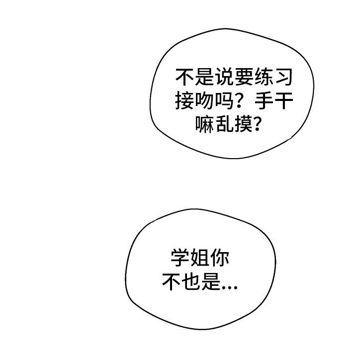 第14章：电影院18