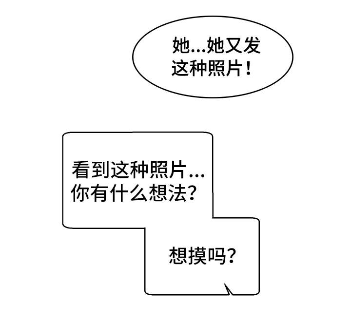 第10章：微信的主人16