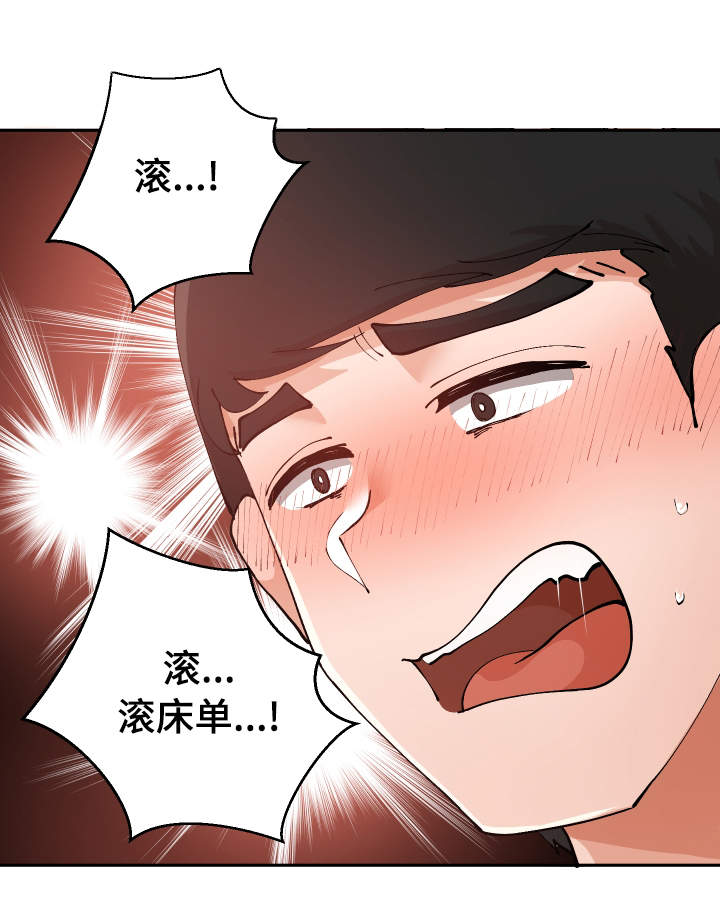第13章：胡思乱想23