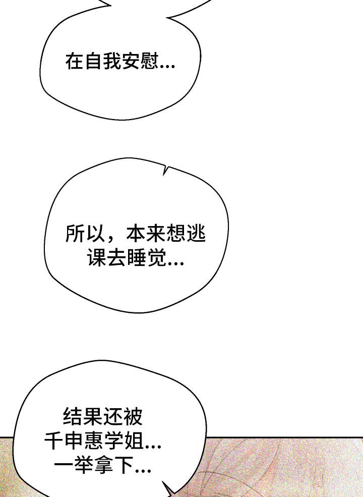 第10章：微信的主人7