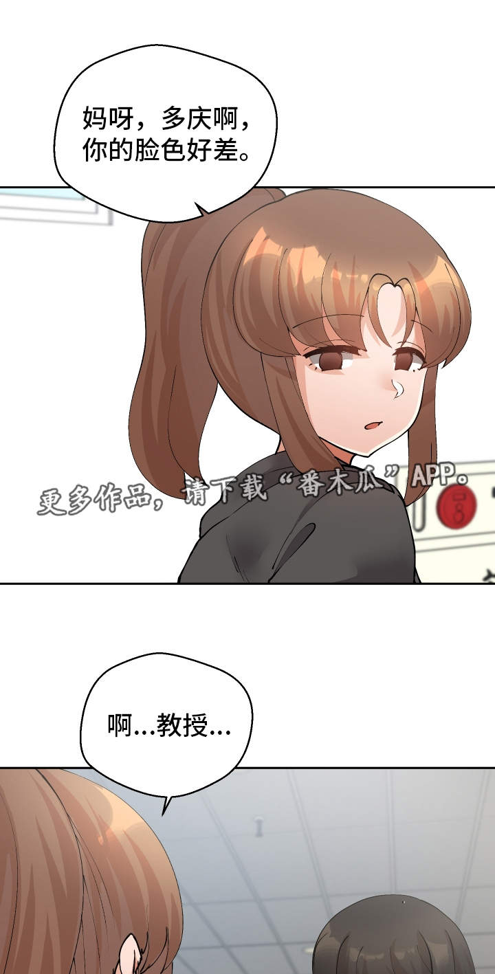 第50章：罪犯13