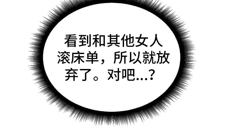 第45章：想干什么9