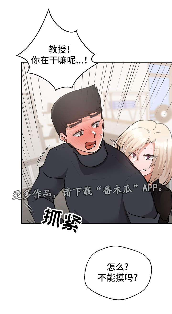 第27章：我都看到了6