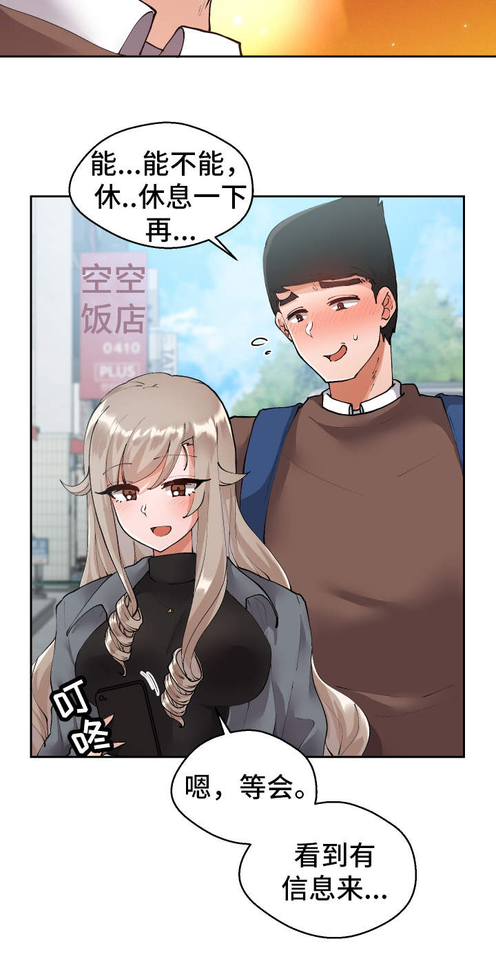 第13章：胡思乱想14