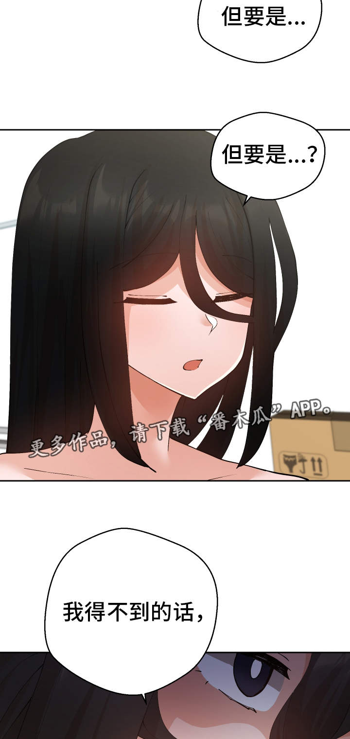 第40章：她怎么知道7