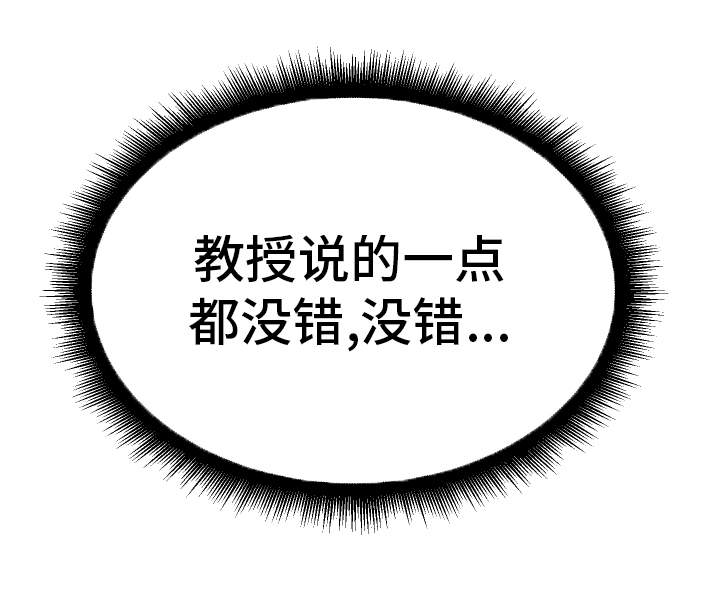 第34章：怎么回事3