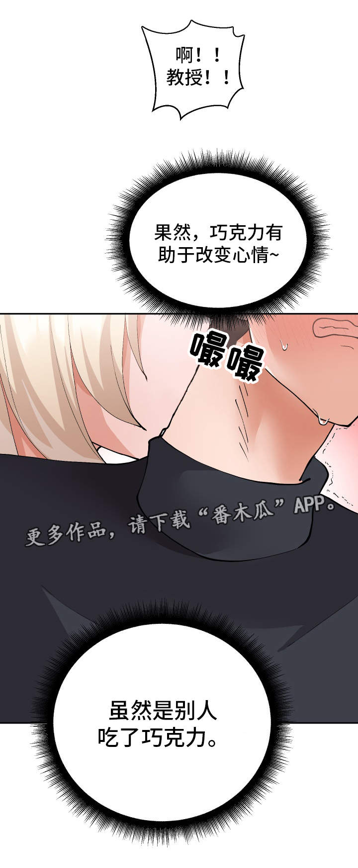 第27章：我都看到了11