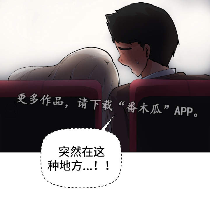 第14章：电影院11