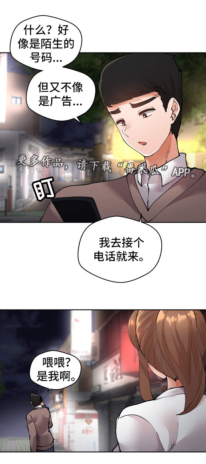 第49章：受害者0