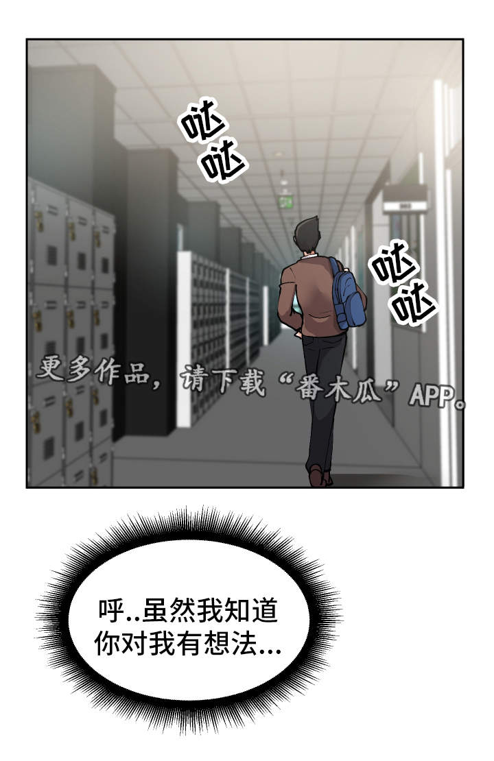 第12章：战斗模式4