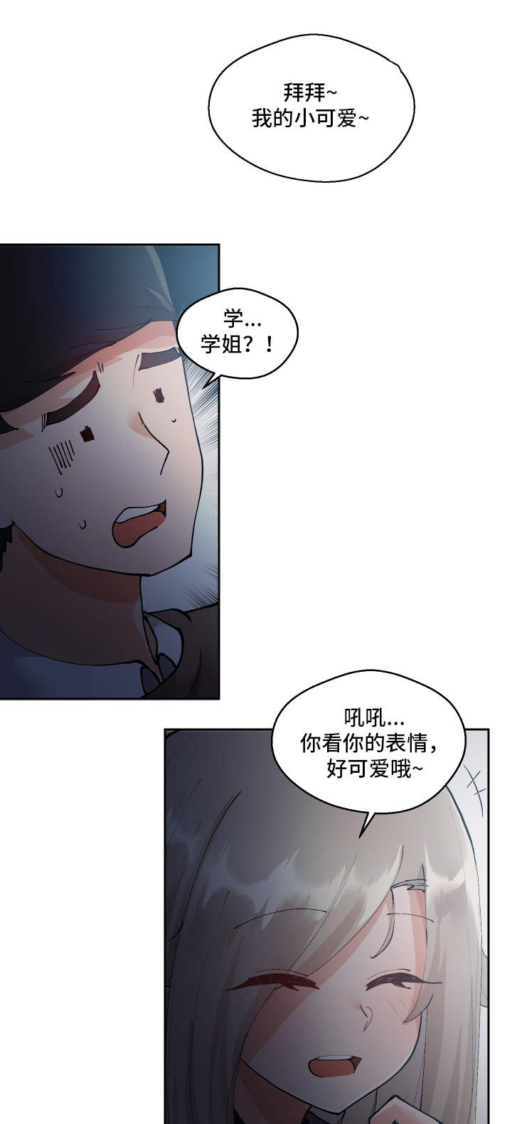 第14章：电影院21