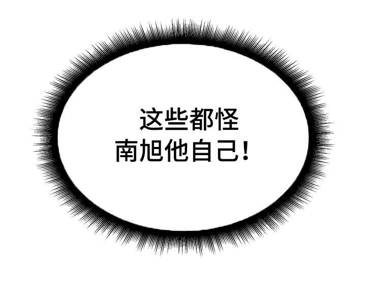 第34章：怎么回事2