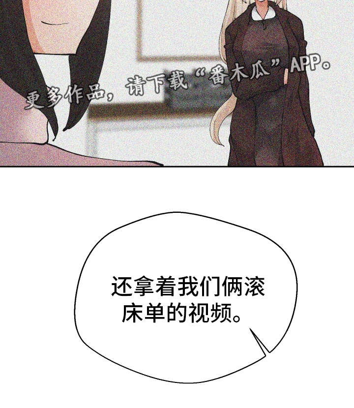 第28章：原因16