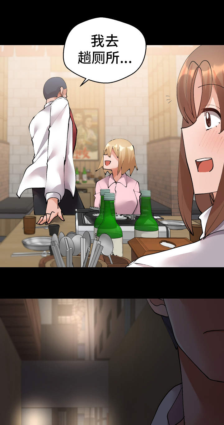 第44章：会放弃的16