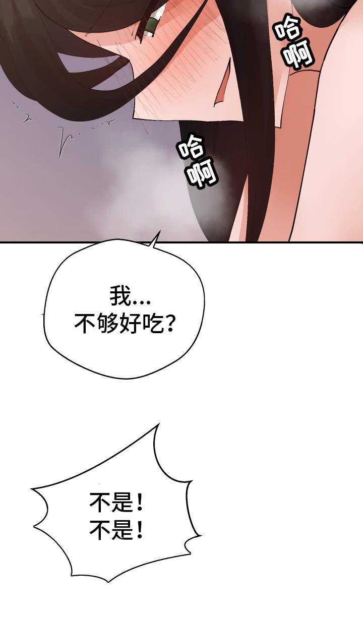 第37章：这是梦吗20