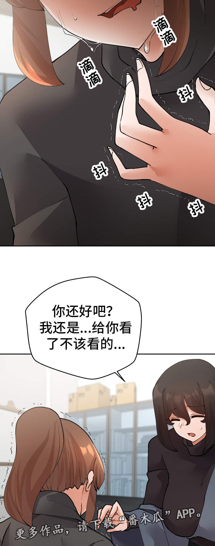 第51章：视频17