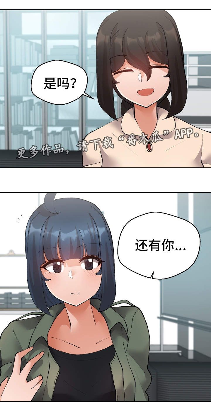 第45章：想干什么4