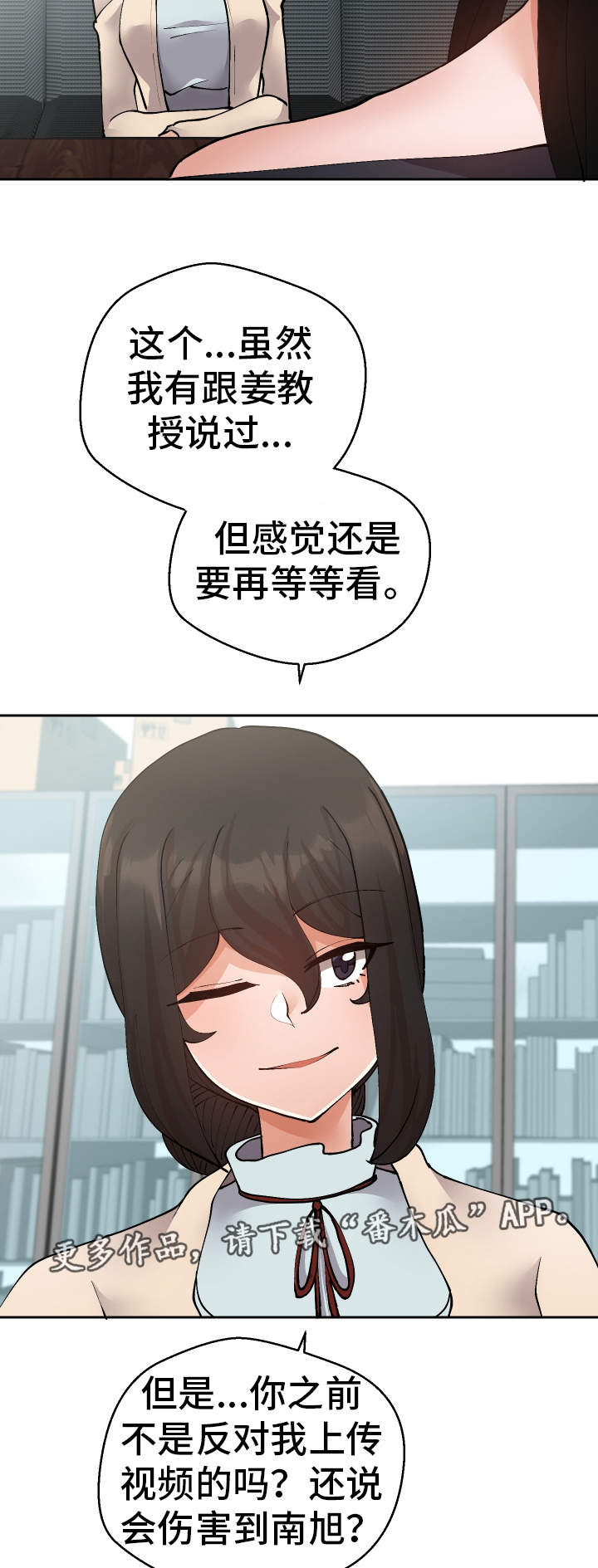第40章：她怎么知道3