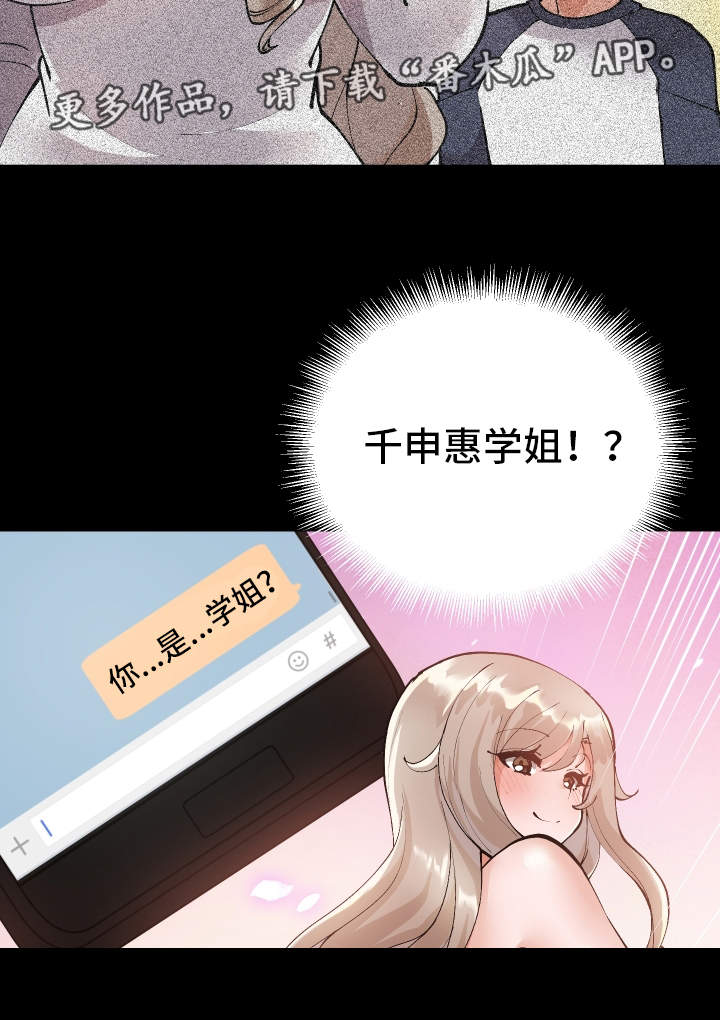 第11章：我可以帮你13