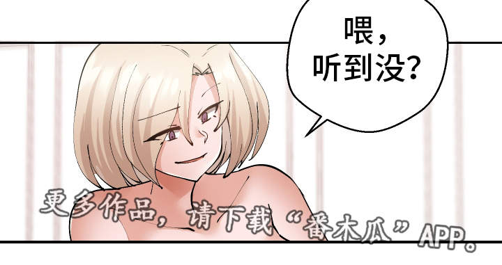 第39章：一起来15