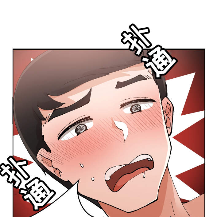 第10章：微信的主人17