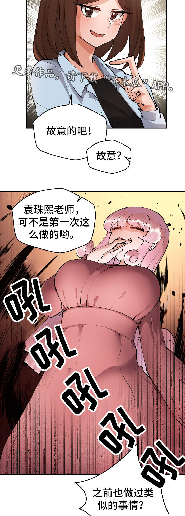 第9章：明晚再约12