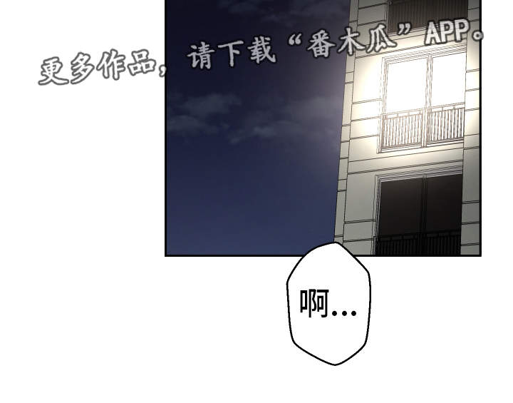 第37章：这是梦吗2