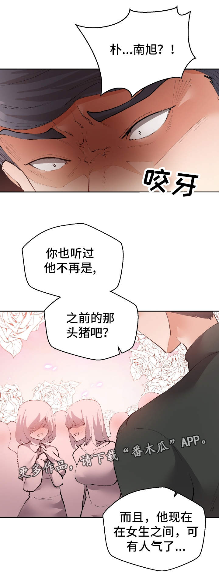 第36章：非常了解12