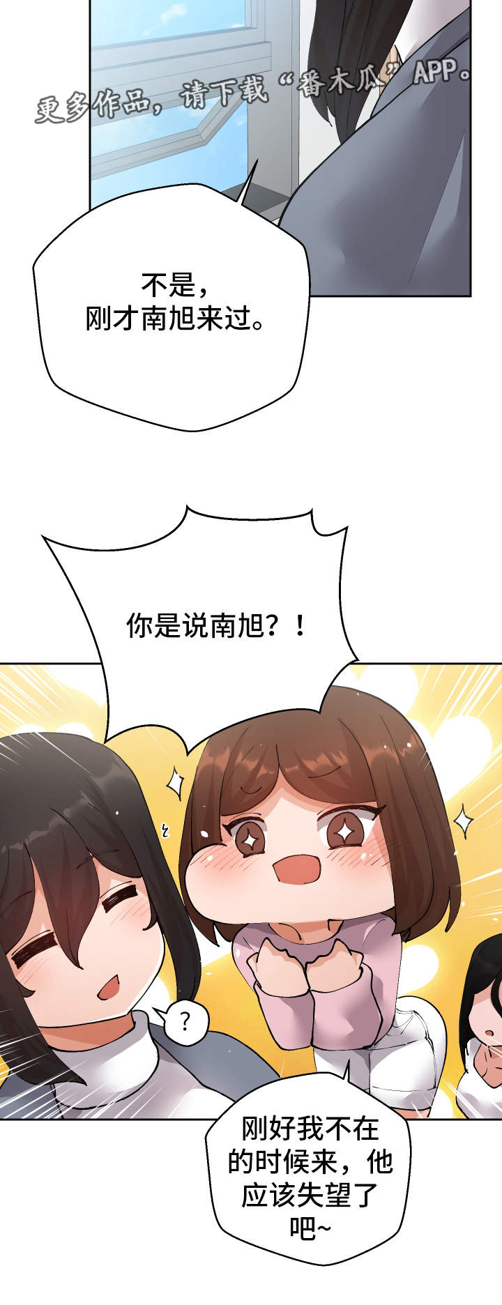 第13章：胡思乱想4