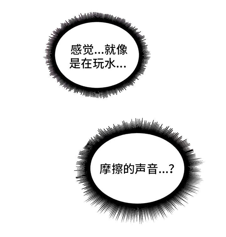 第4章：女厕所15