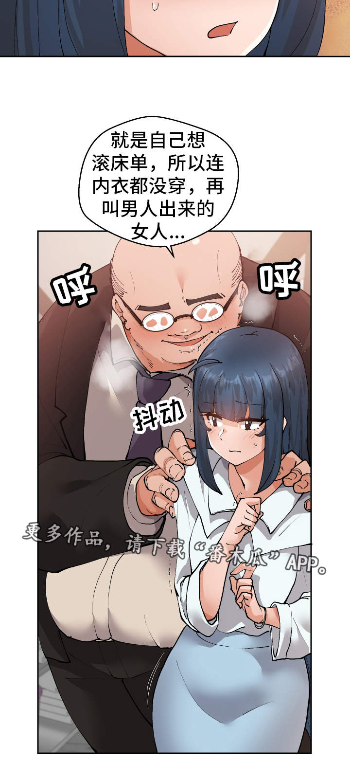 第18章：有点奇怪17