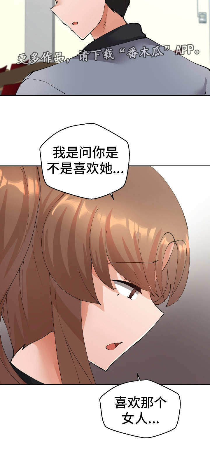 第42章：确认17