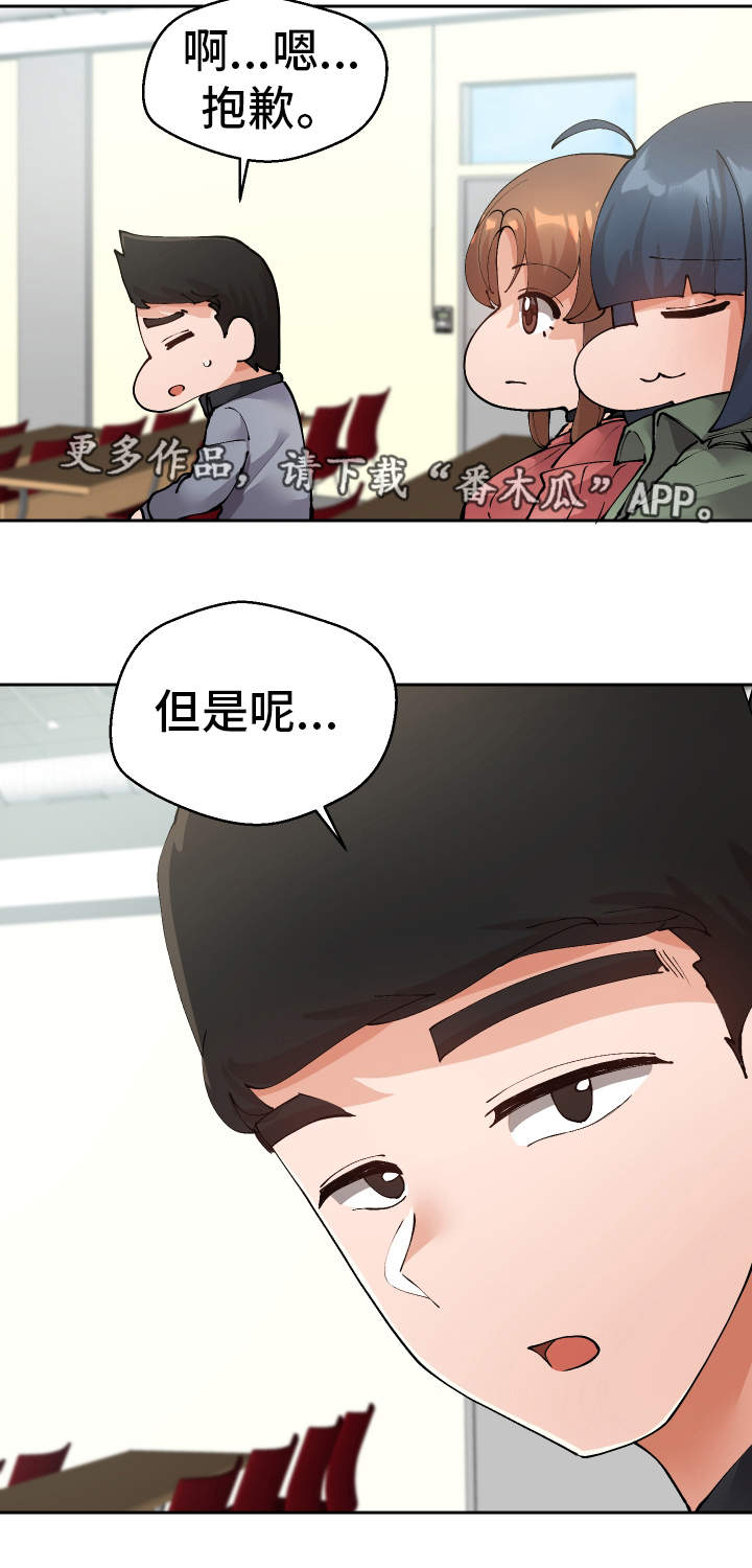 第42章：确认3