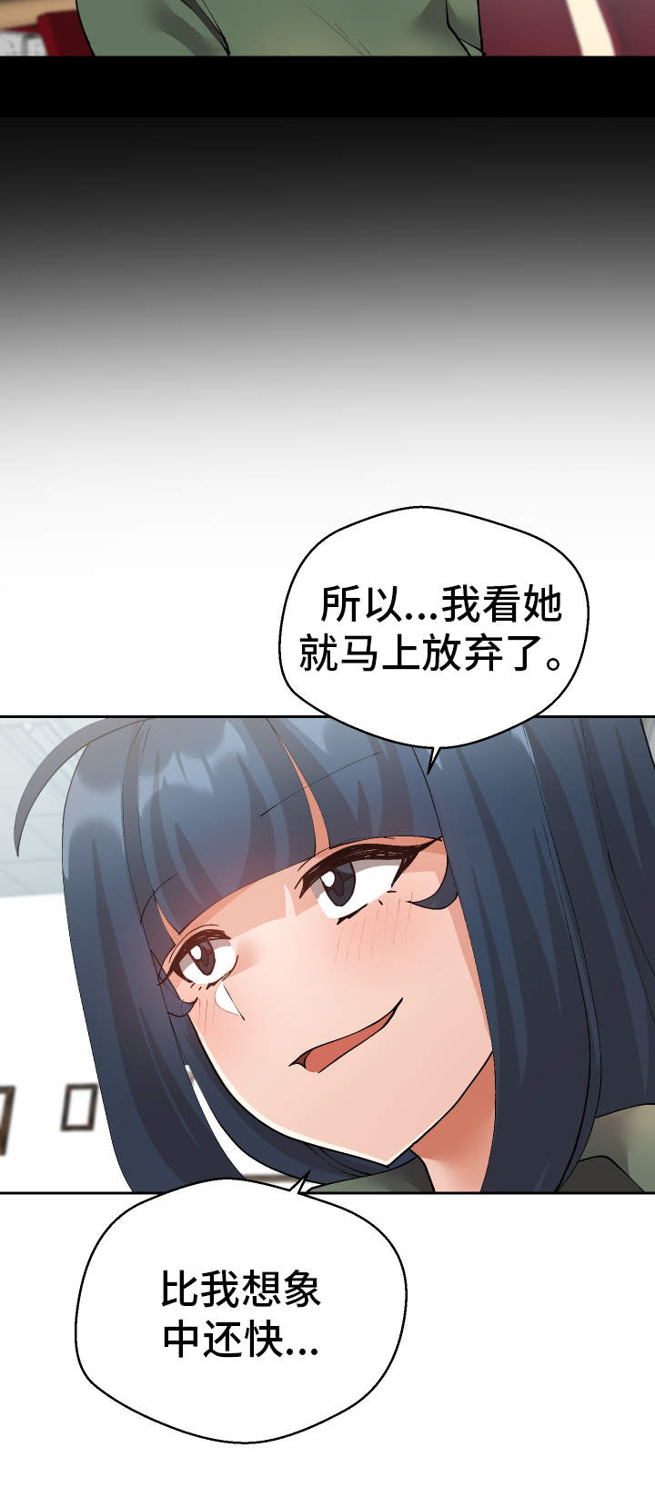 第45章：想干什么3
