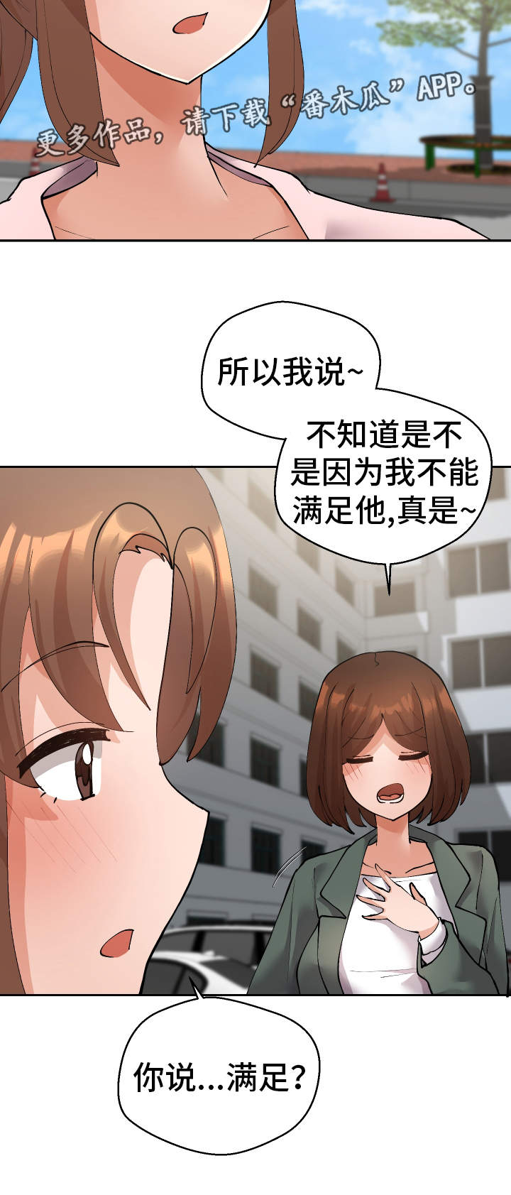 第34章：怎么回事15
