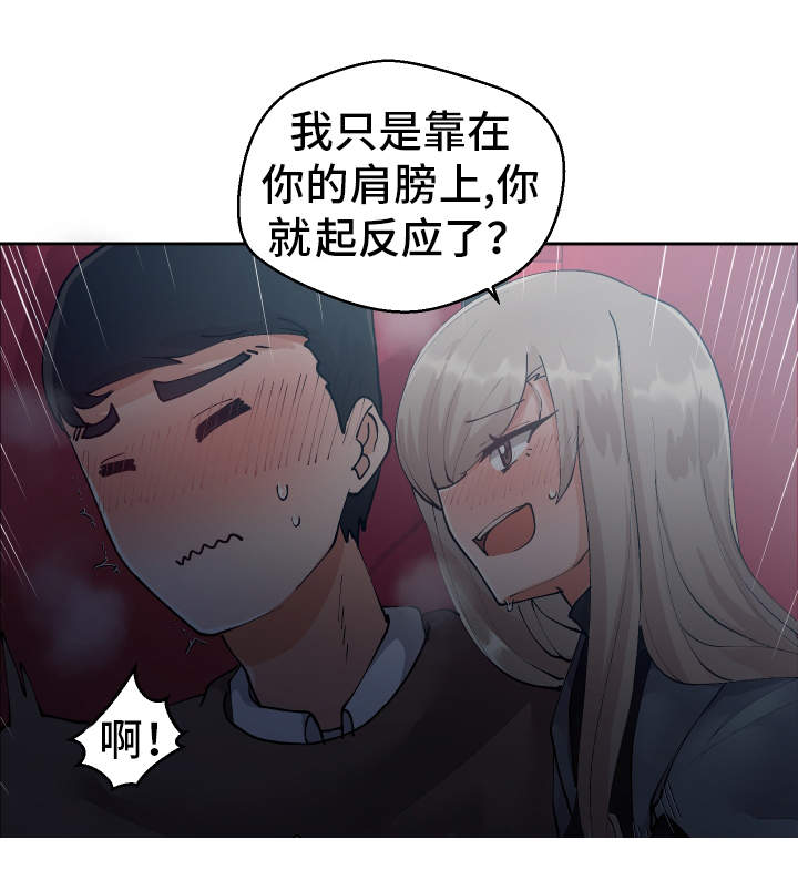 第14章：电影院19