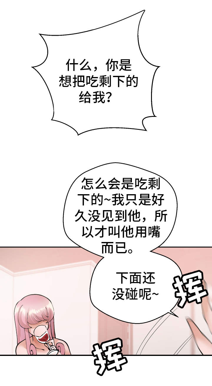 第39章：一起来13