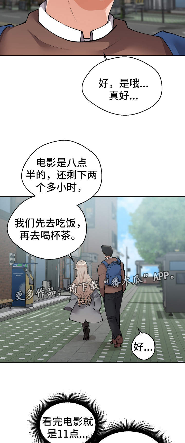 第13章：胡思乱想17