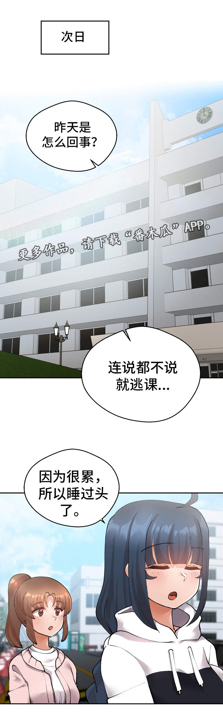 第22章：不是这样的0