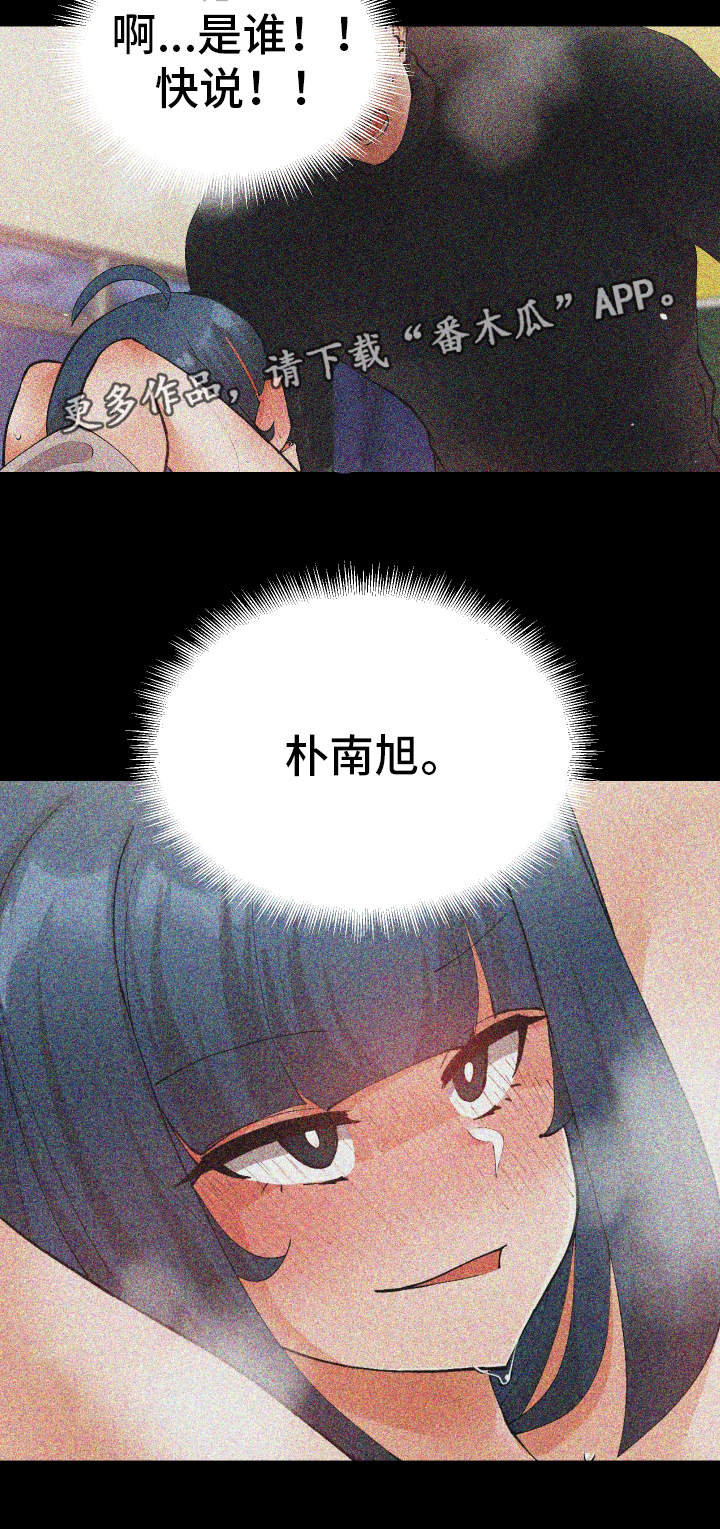 第39章：一起来2