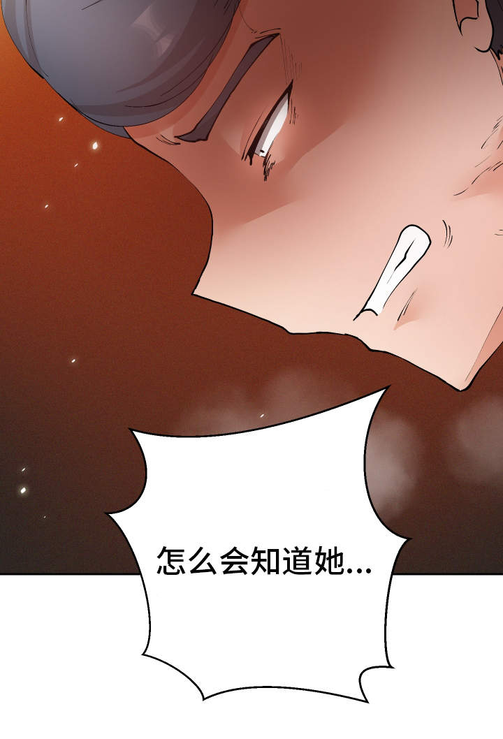 第36章：非常了解9