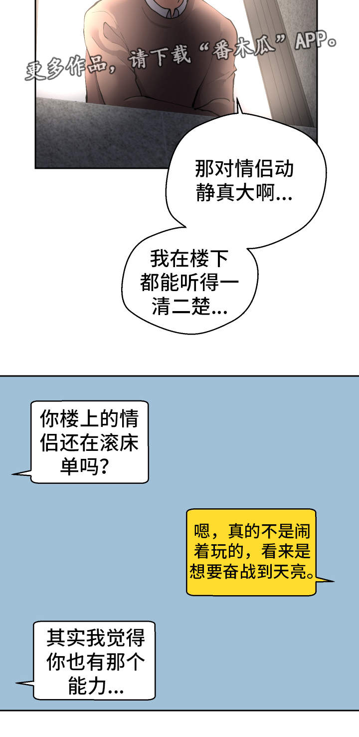 第19章：叫醒服务10