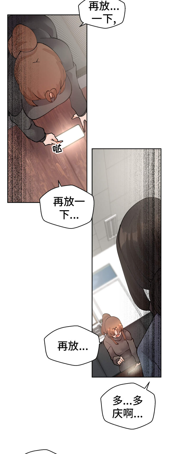 第51章：视频24